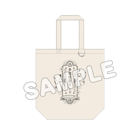 『まちカドまぞく2丁目』まちカドまぞく2丁目 トートバッグ 多魔健康ランド